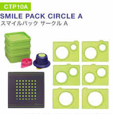 CarlaCraft 100%CUT Template Cutter Set - Smile Pack Circle A