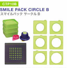 CarlaCraft 100%CUT Template Cutter Set - Smile Pack Circle B