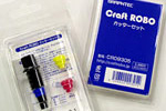 Craft ROBO Replacement Blade Set