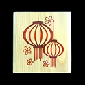 Wood-Mounted Stamp - Chinese Lantern 6